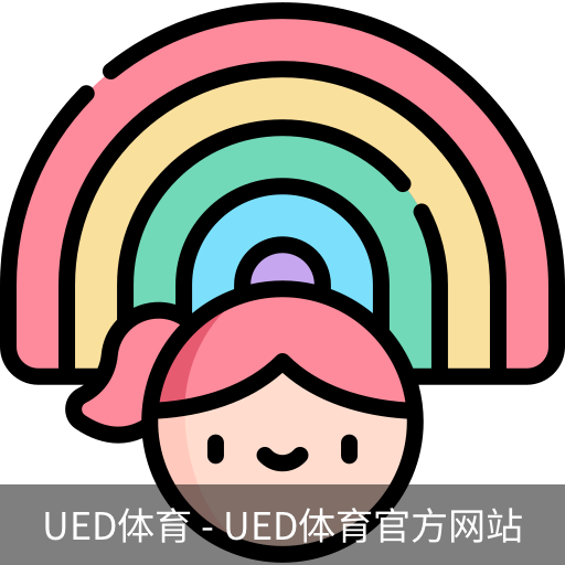 ued官网